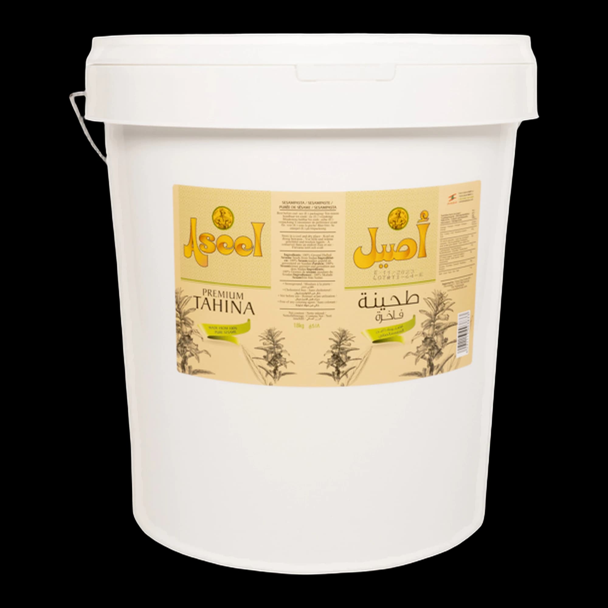 Pastă de susan Tahini Aseel
