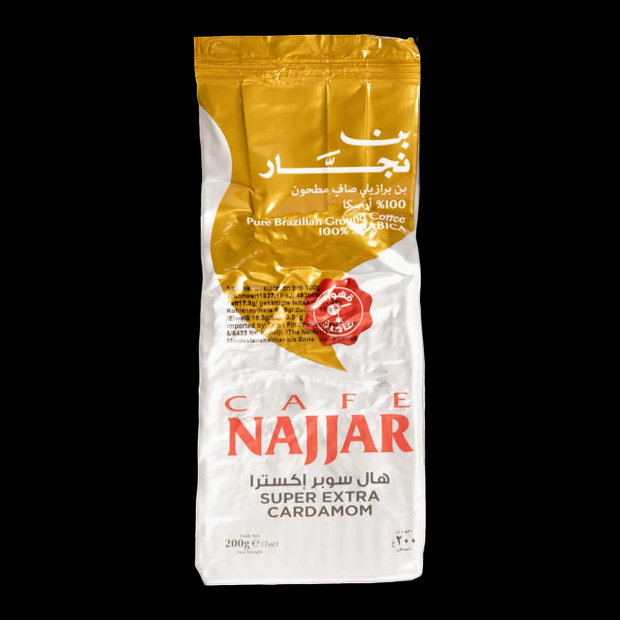 قهوة عربية كلاسيكية بالهيل من نجار