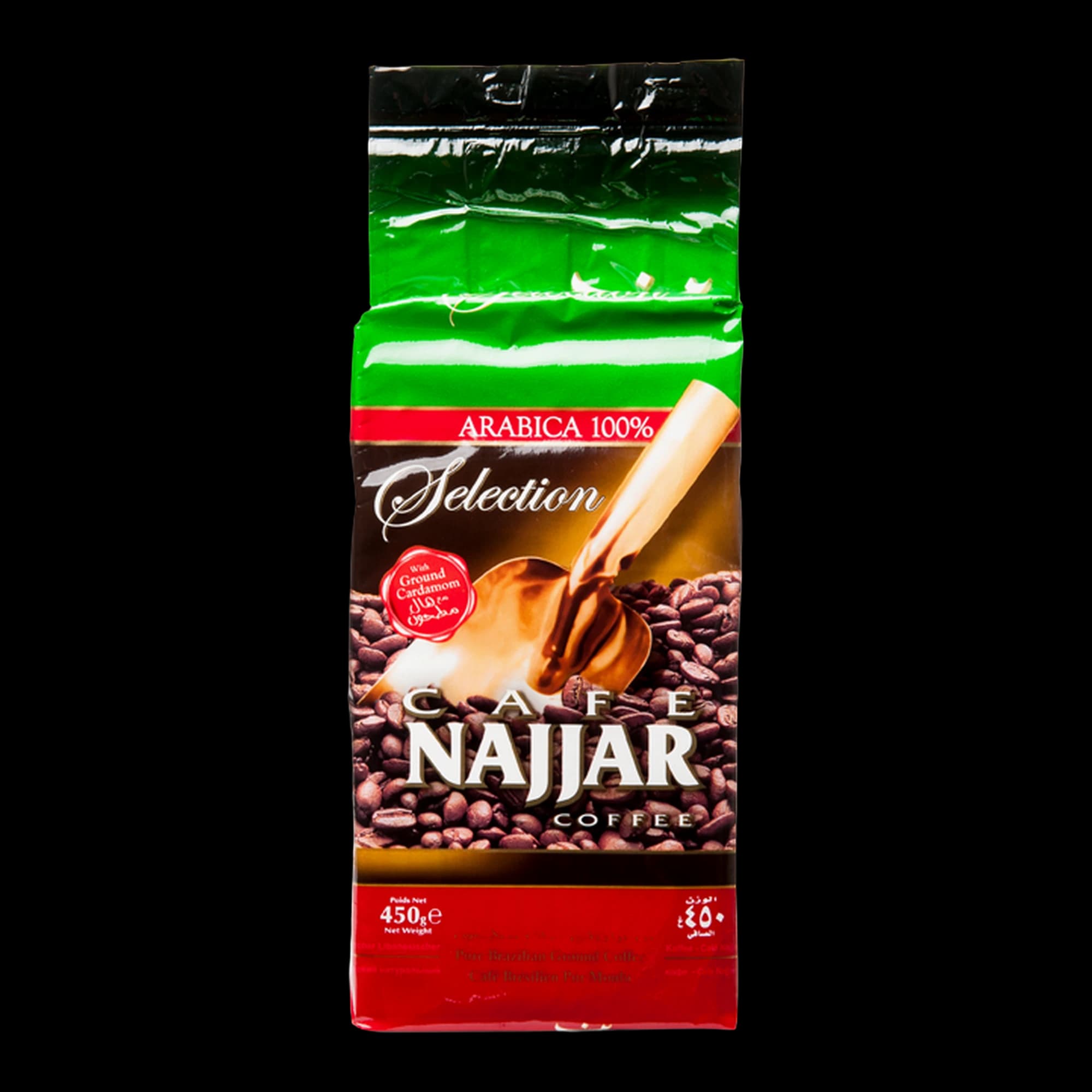 قهوة نجار العربية بالهيل