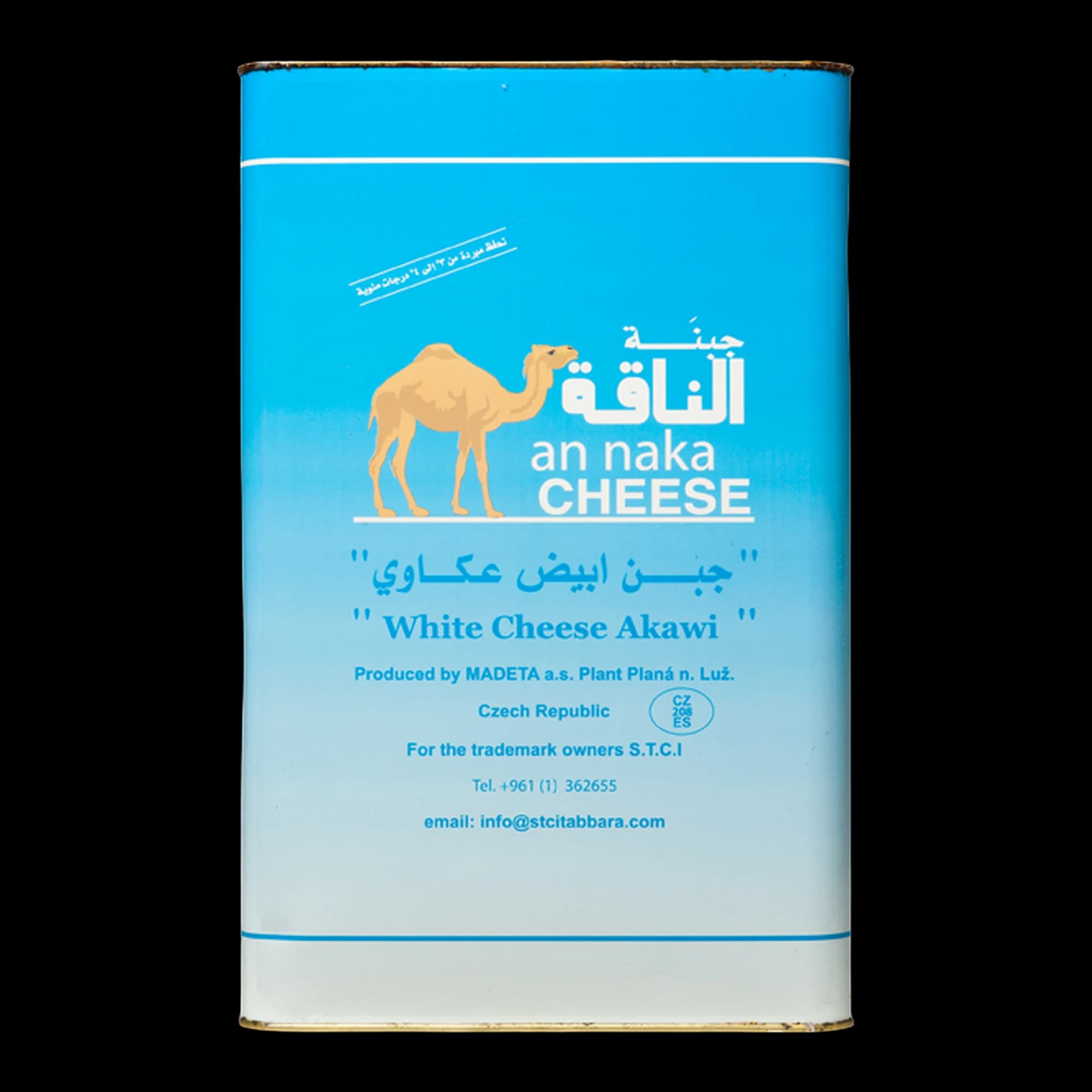 جبنة عكاوي بلدي طازجة من النكا