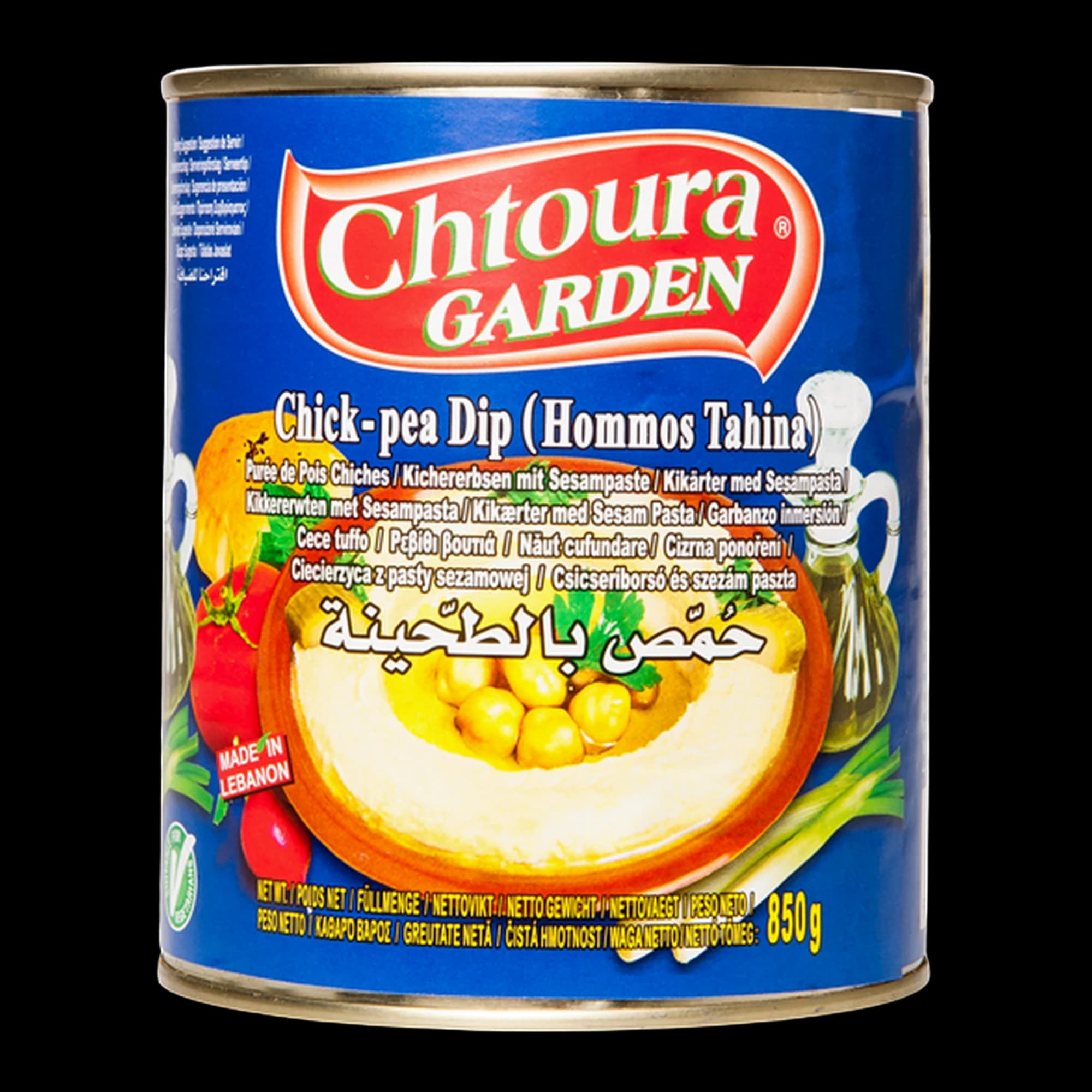 حمص بالطحينة من شتورة جاردن