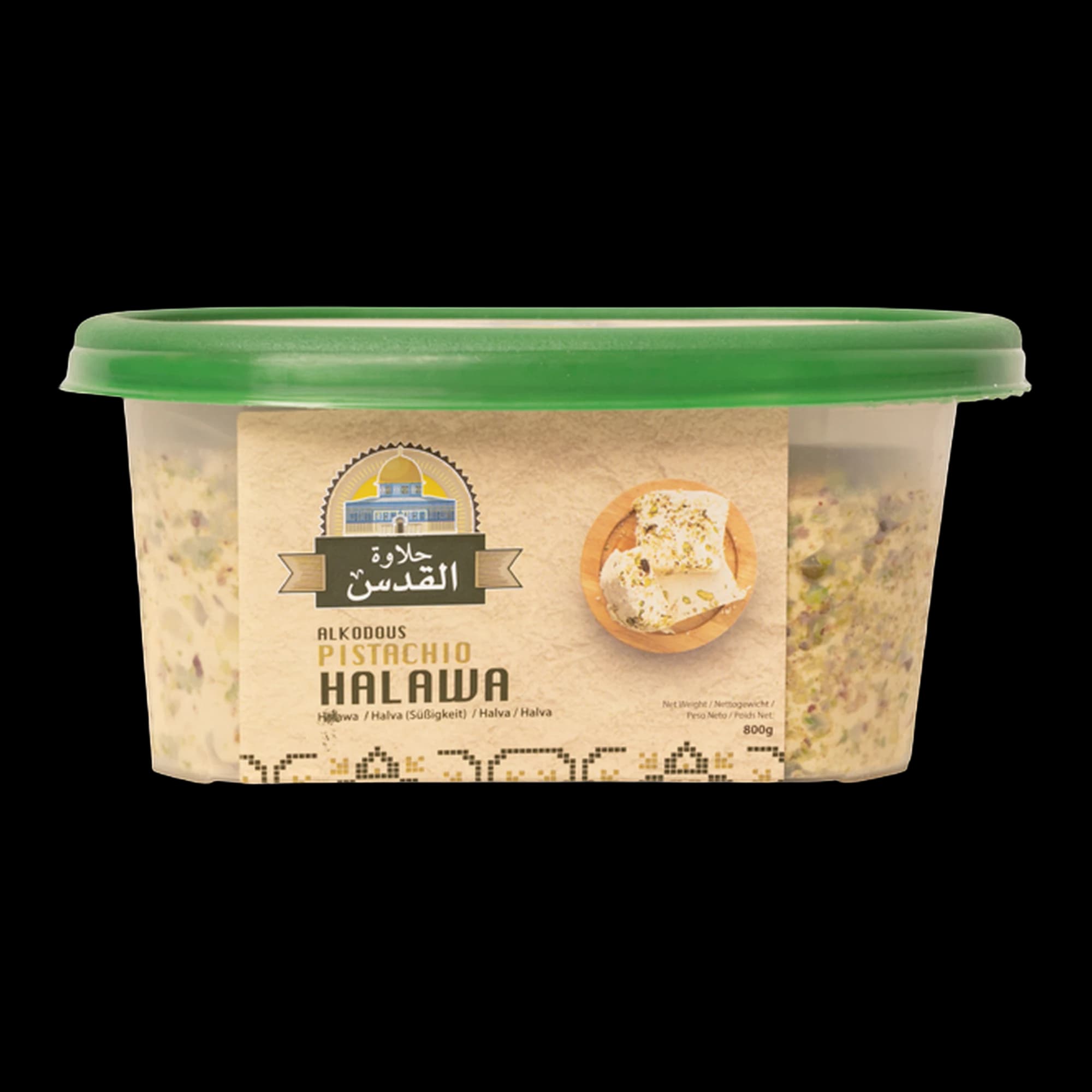 حلاوة بالفستق - القدس