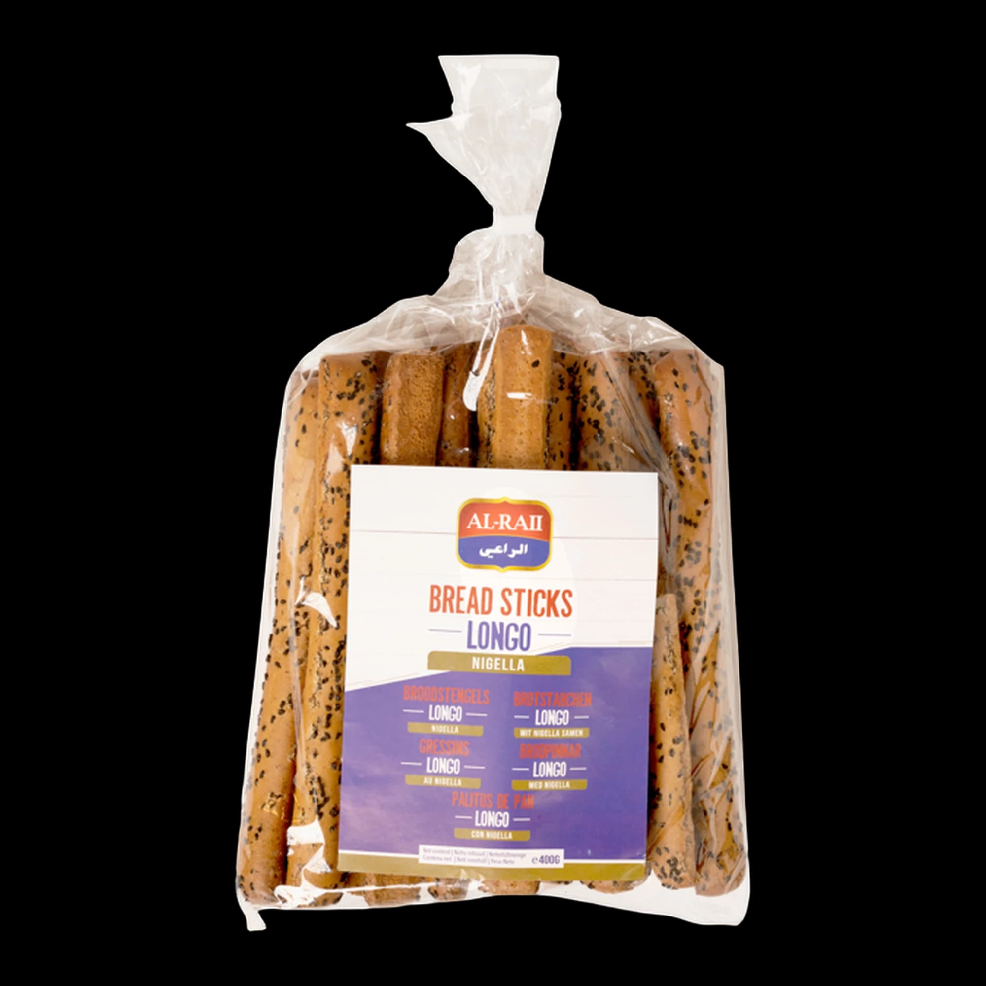 كعك عيدان الخبز بحبة البركة من الراعي