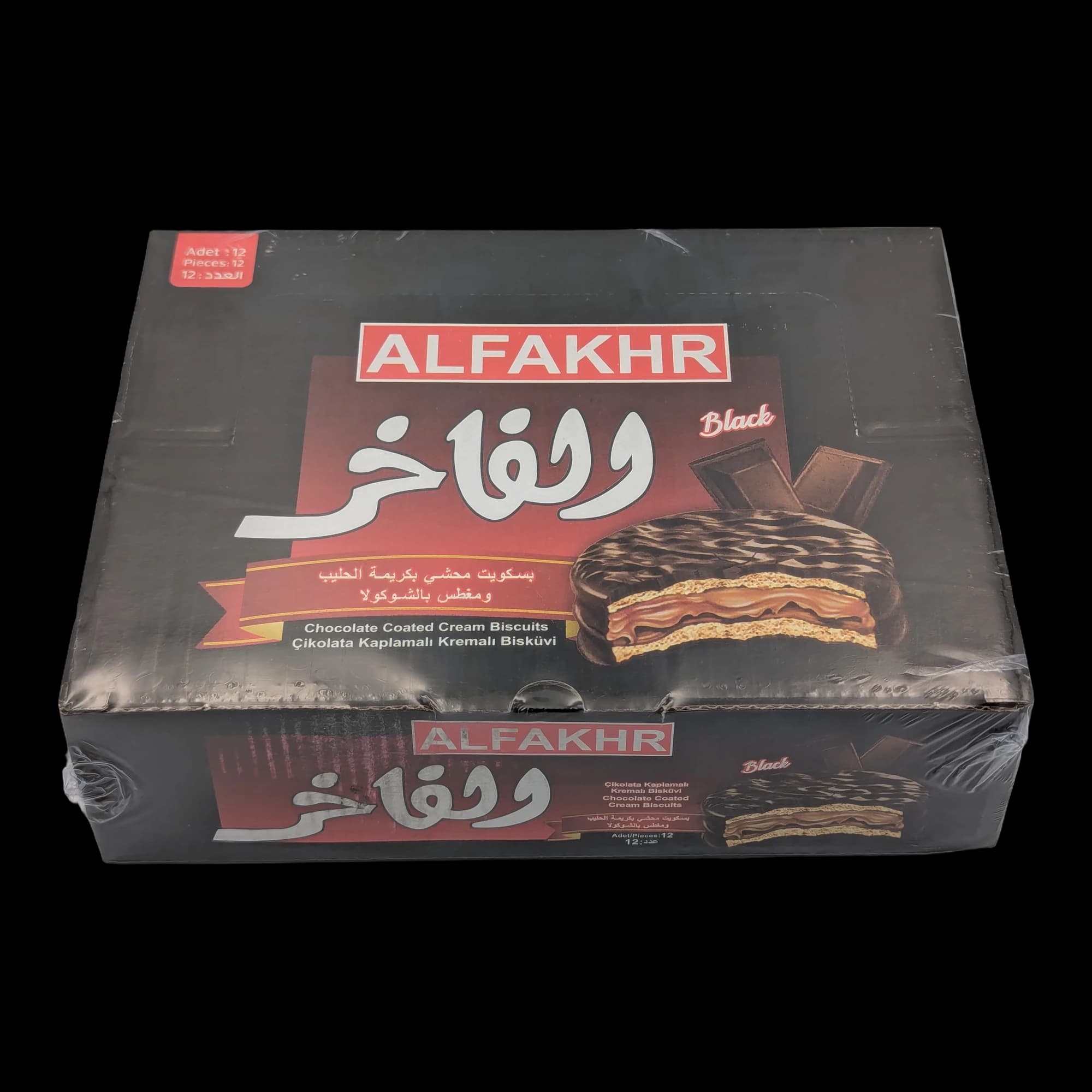 Biscuiți cu cremă și ciocolată Alfakhr