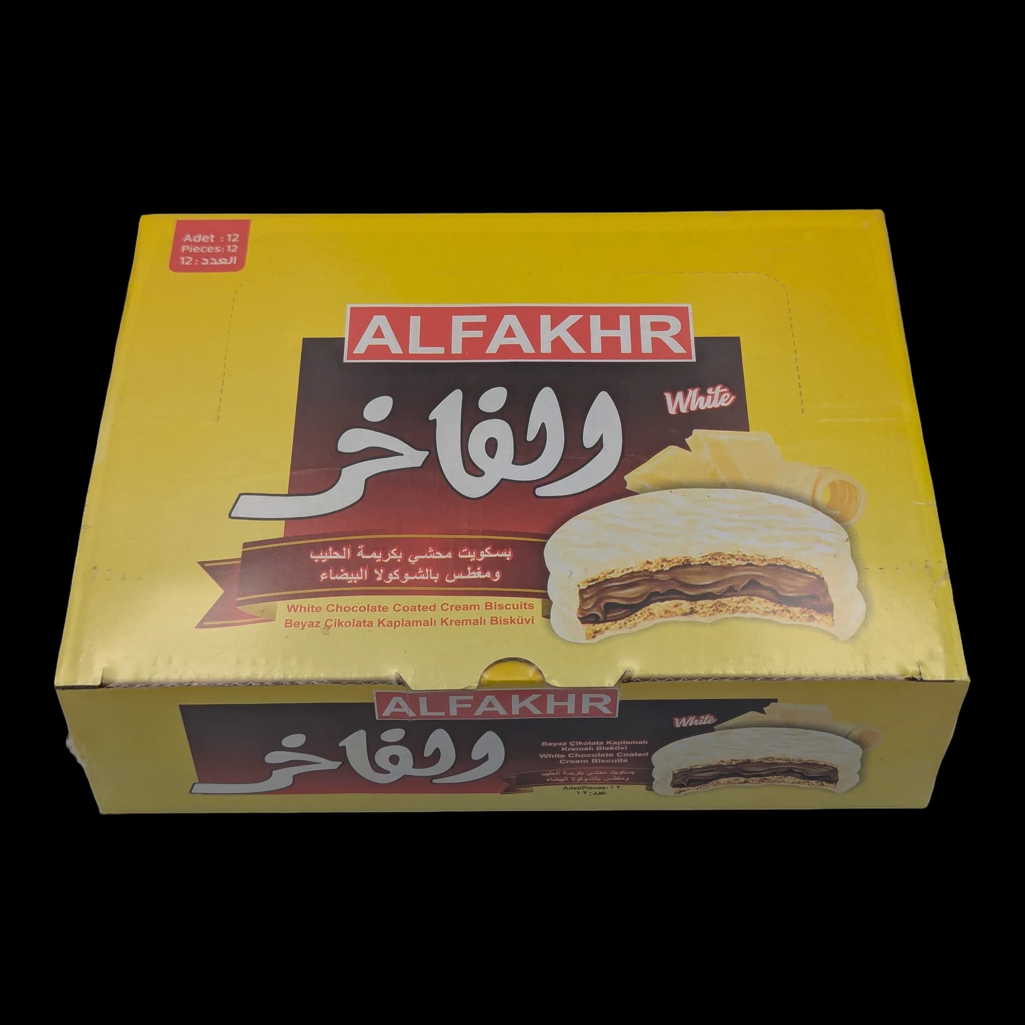 بسكويت فاخر بالكريمة والشوكولاتة البيضاء