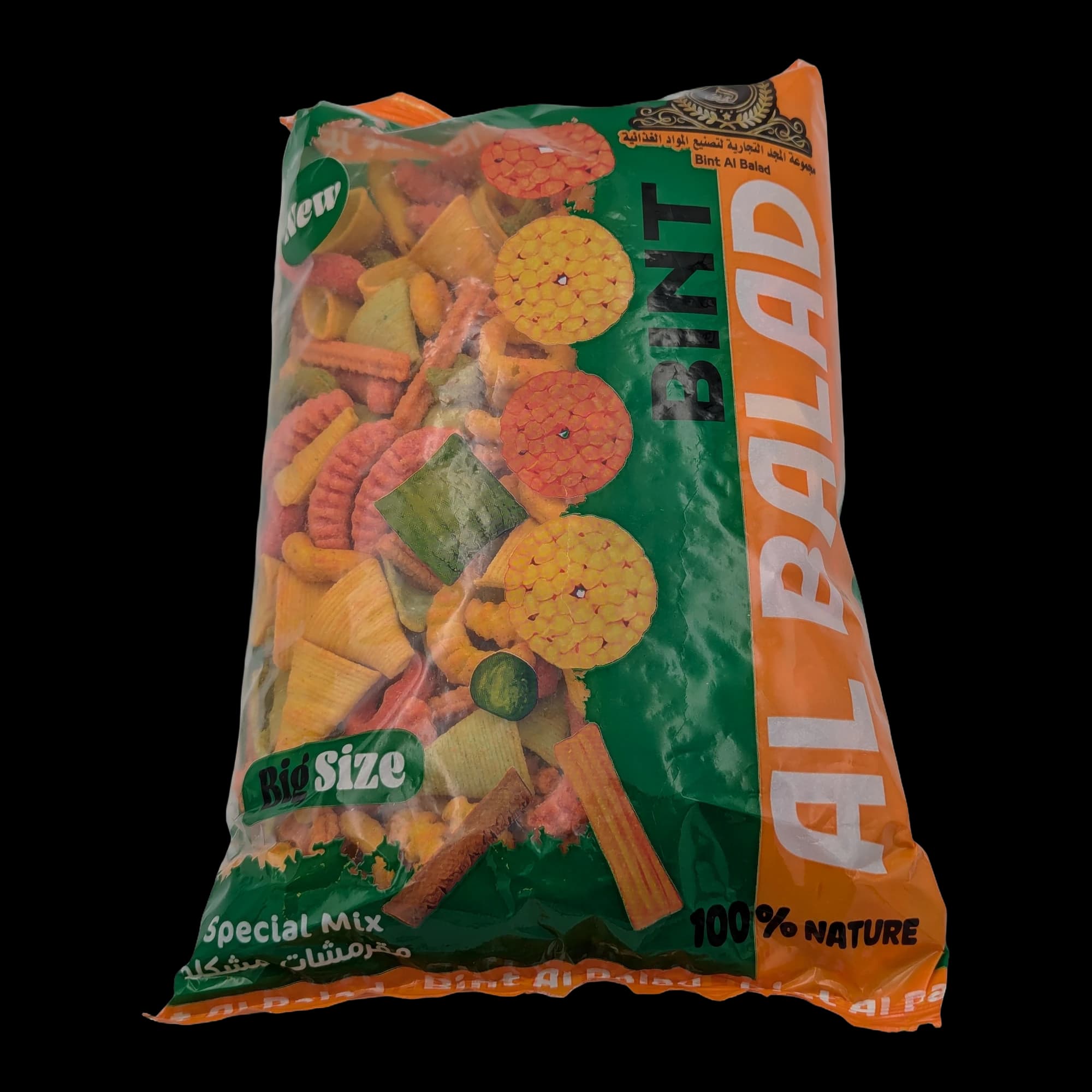 Chips Speciale Bint Al Balad