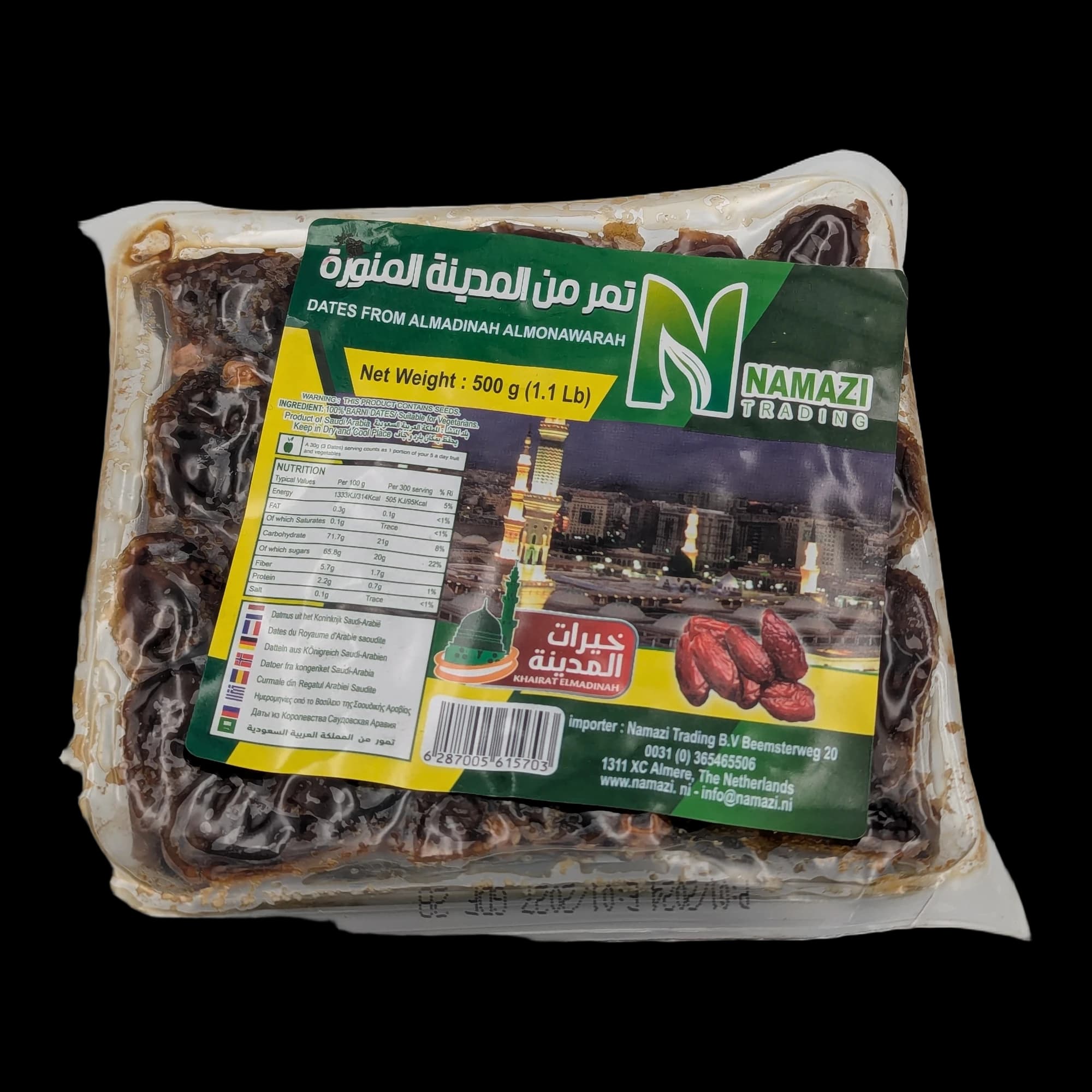 تمر لذيذ من المدينة المنورة