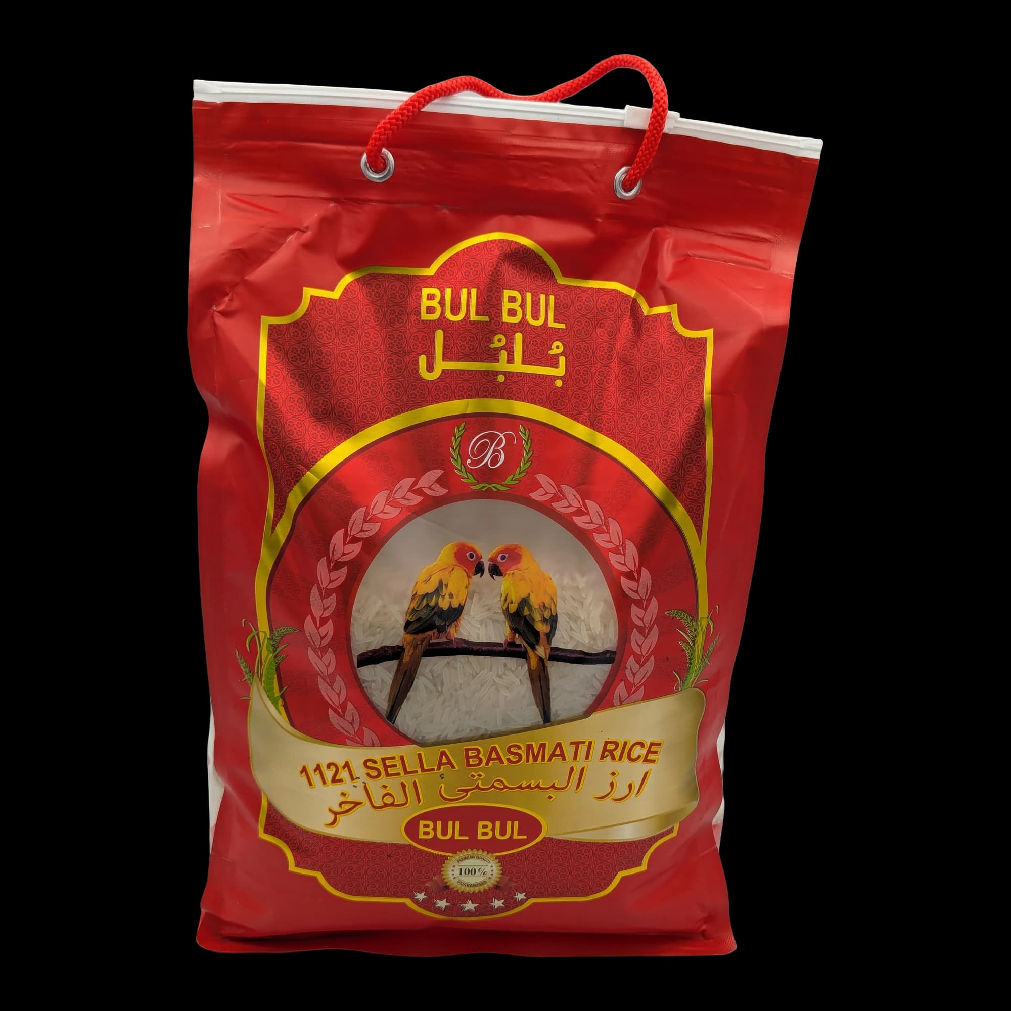 أرز بسمتي 1121 سيلا مطبوخ جزئياً