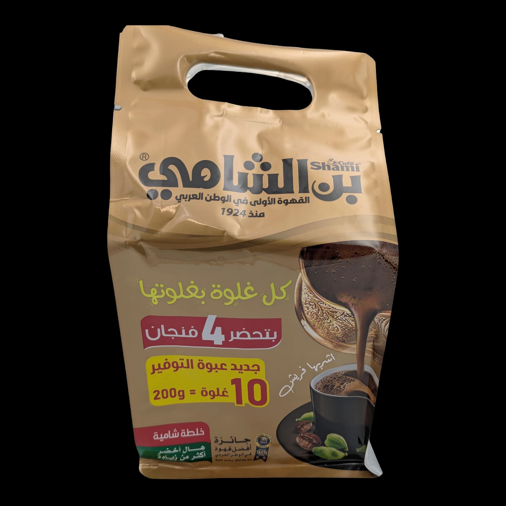 Cafea Arabica Gold Al Shami