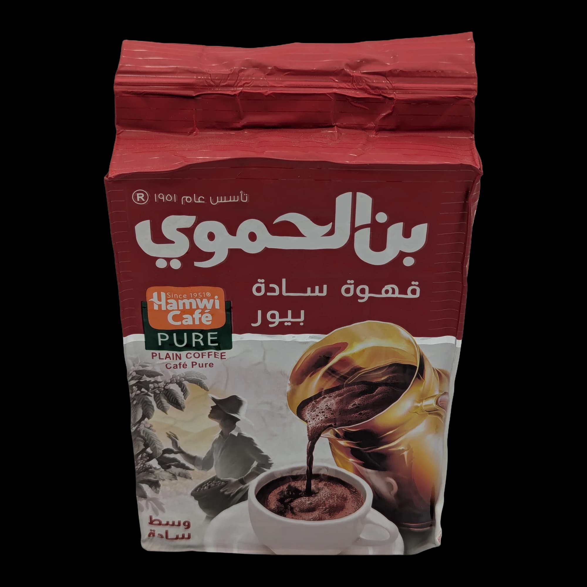 Hamwi Extra Plain Arabic Coffee