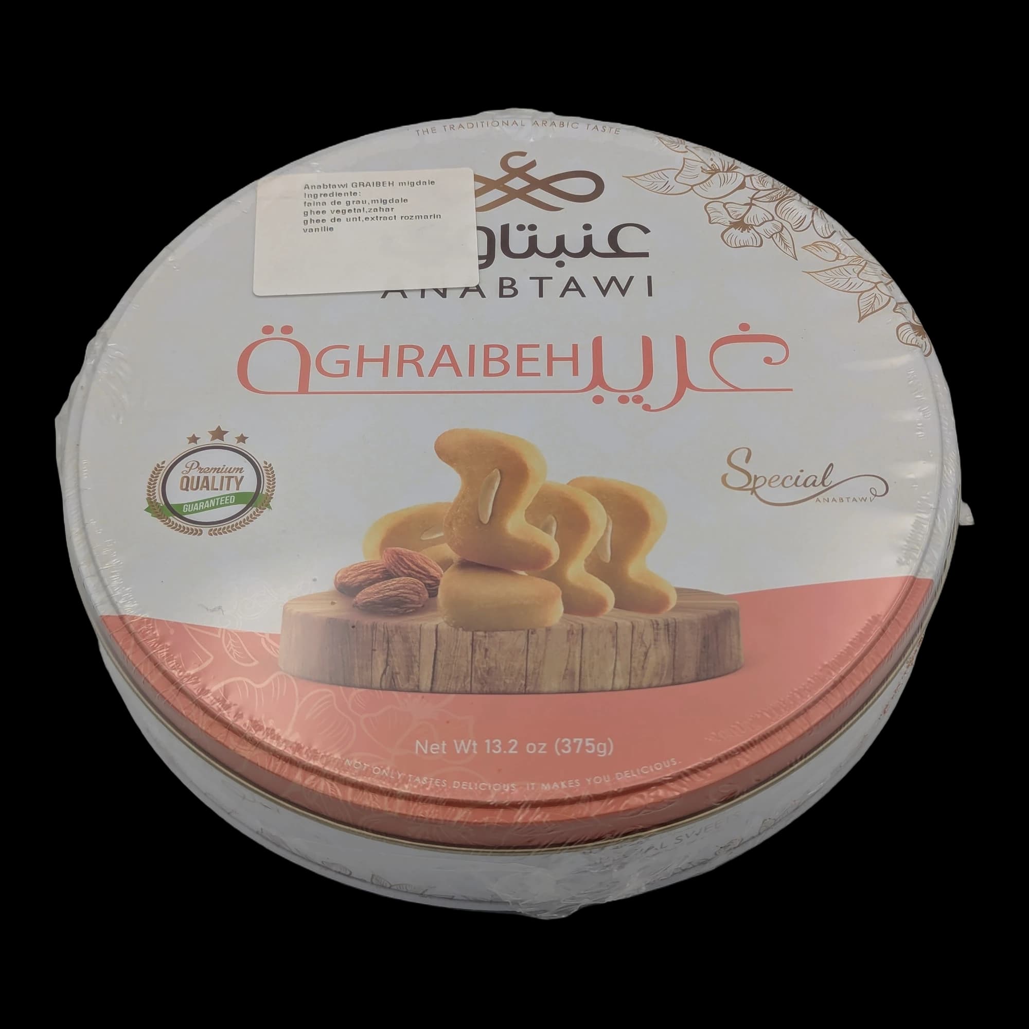 Anabtawi Ghraybeh Butter Cookies