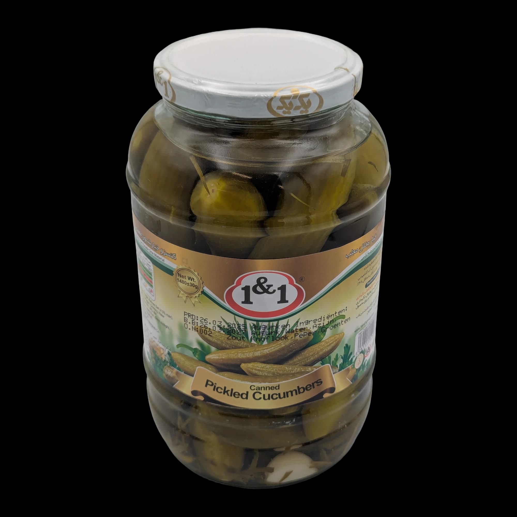 خيار مخلل في محلول ملحي