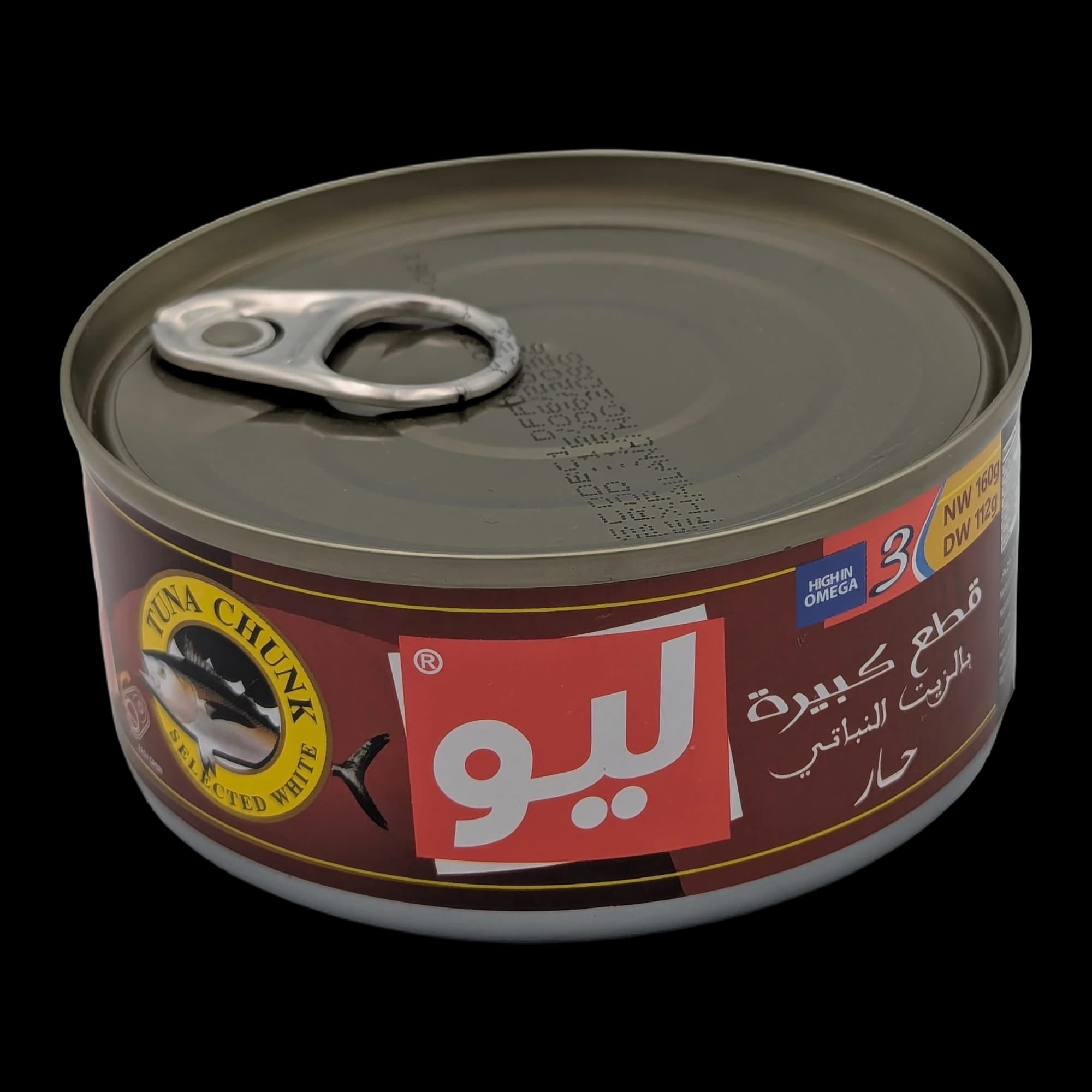 قطع تونة ليو في زيت الفلفل الحار