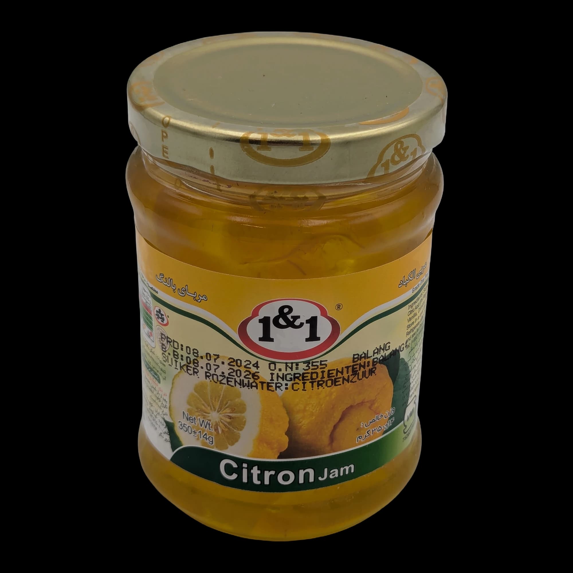 مربى الليمون 1&1