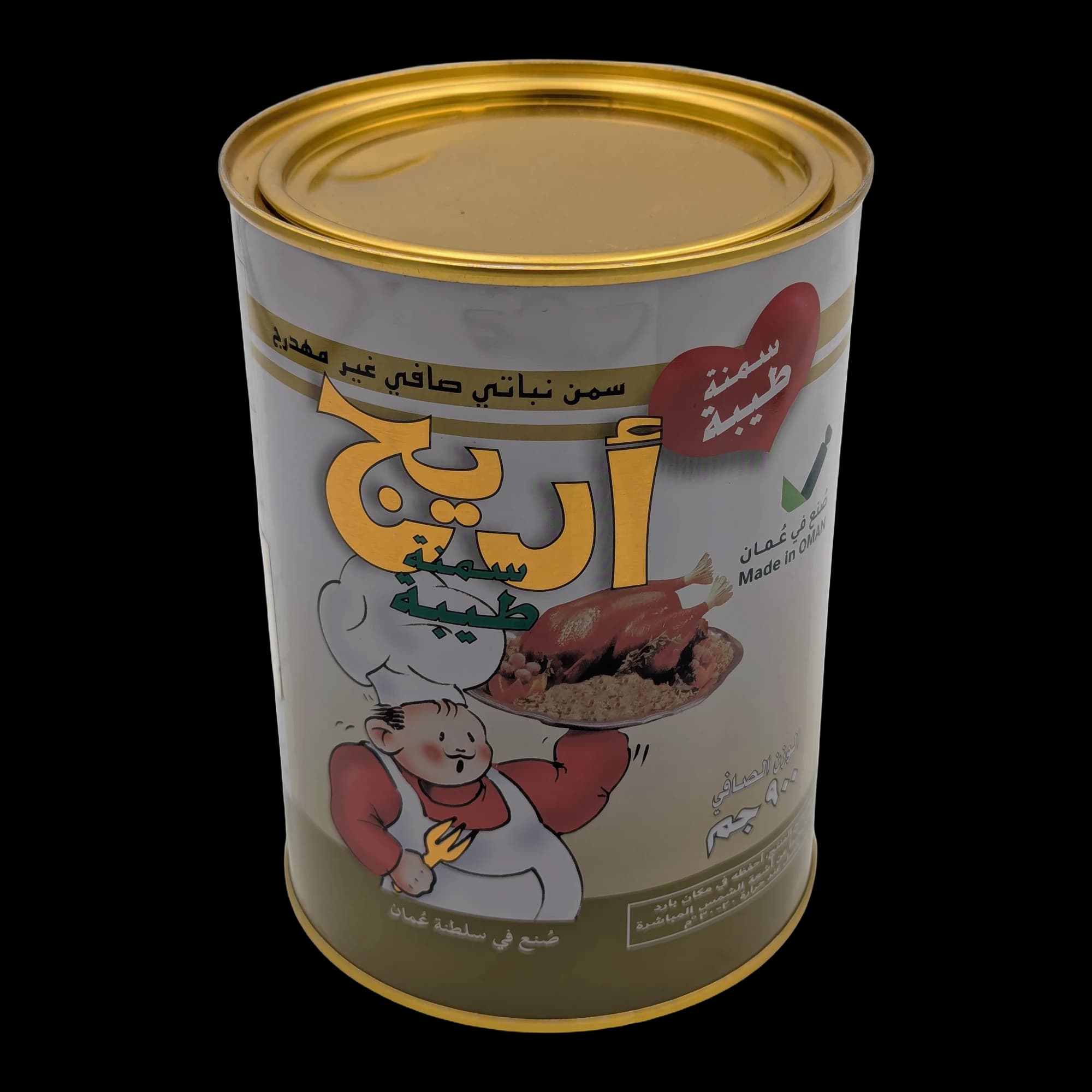 سمن نباتي أريج