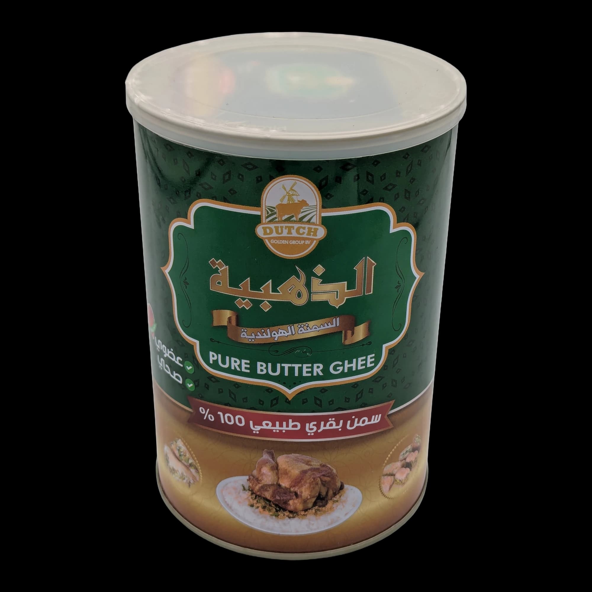 السمن الذهبي من الزبدة