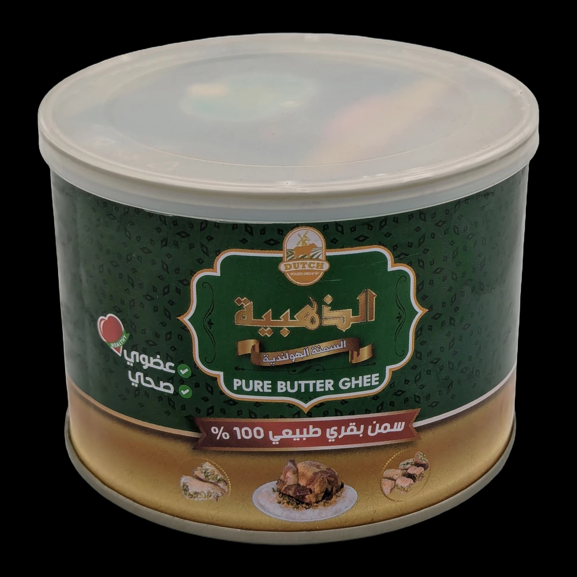 Ghee de unt Golden Dutch