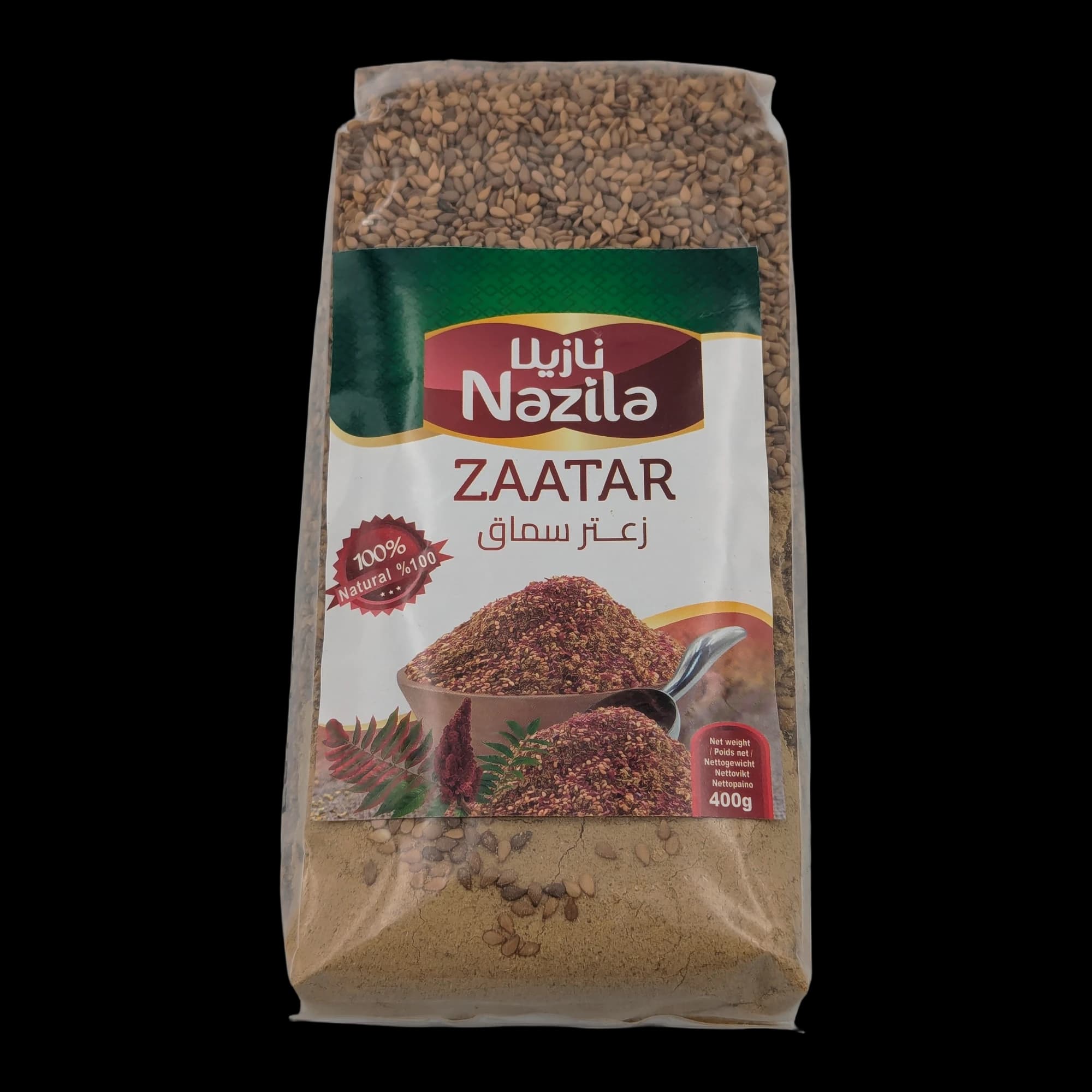 خلطة بهارات الزعتر من نازيلا