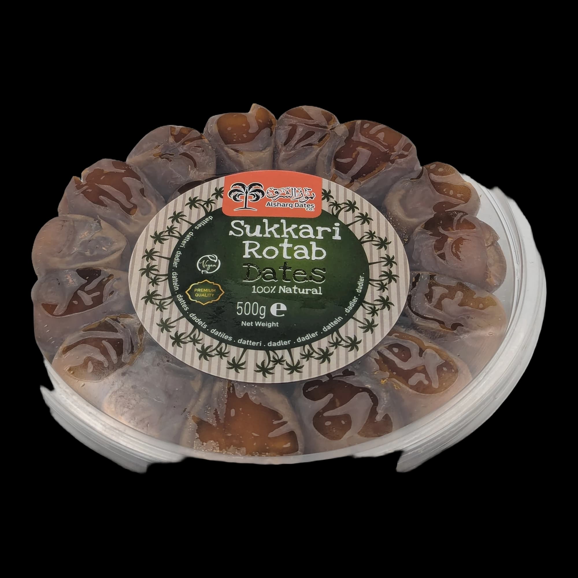 تمر سكري رطب