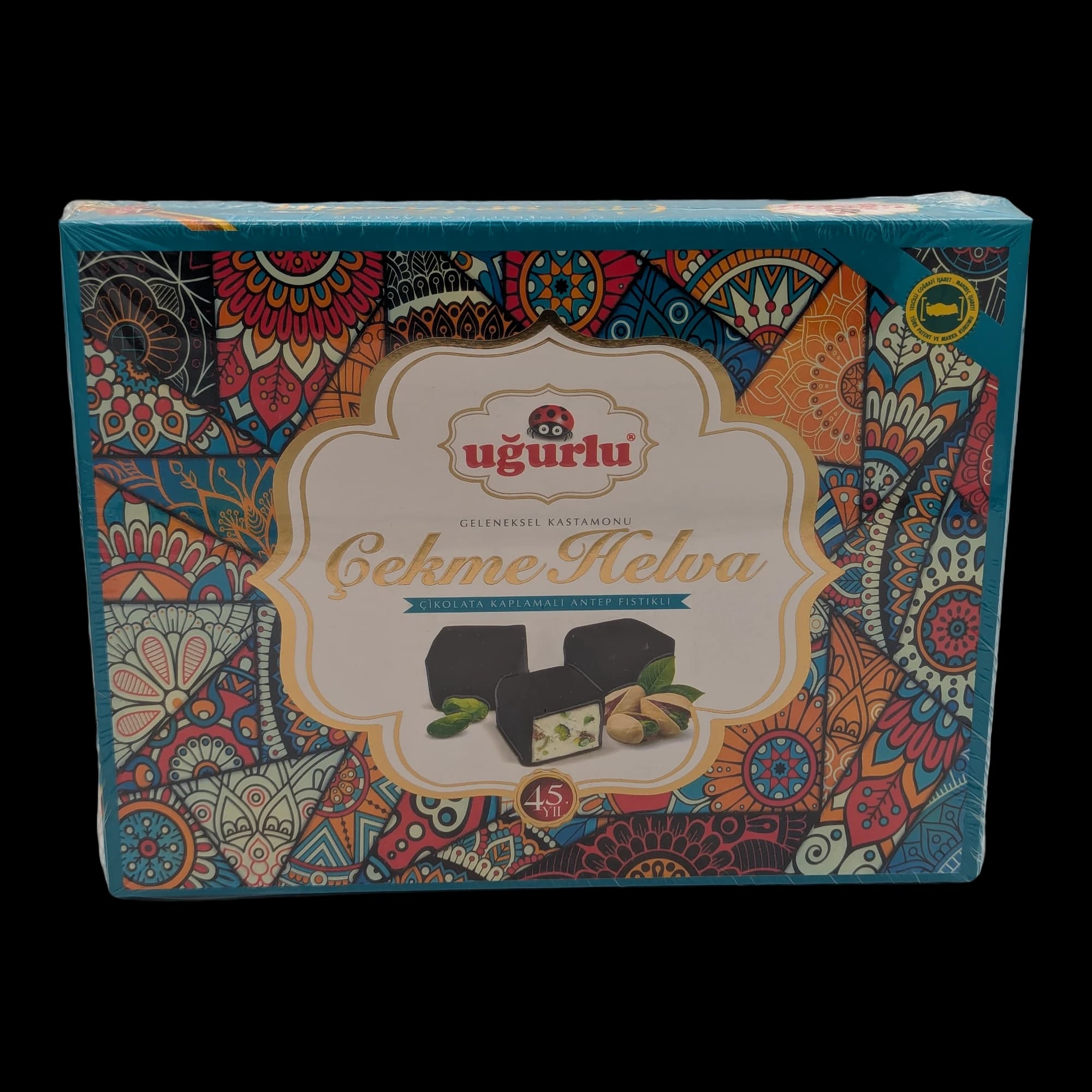 حلاوة مشدودة (Çekme Helva)