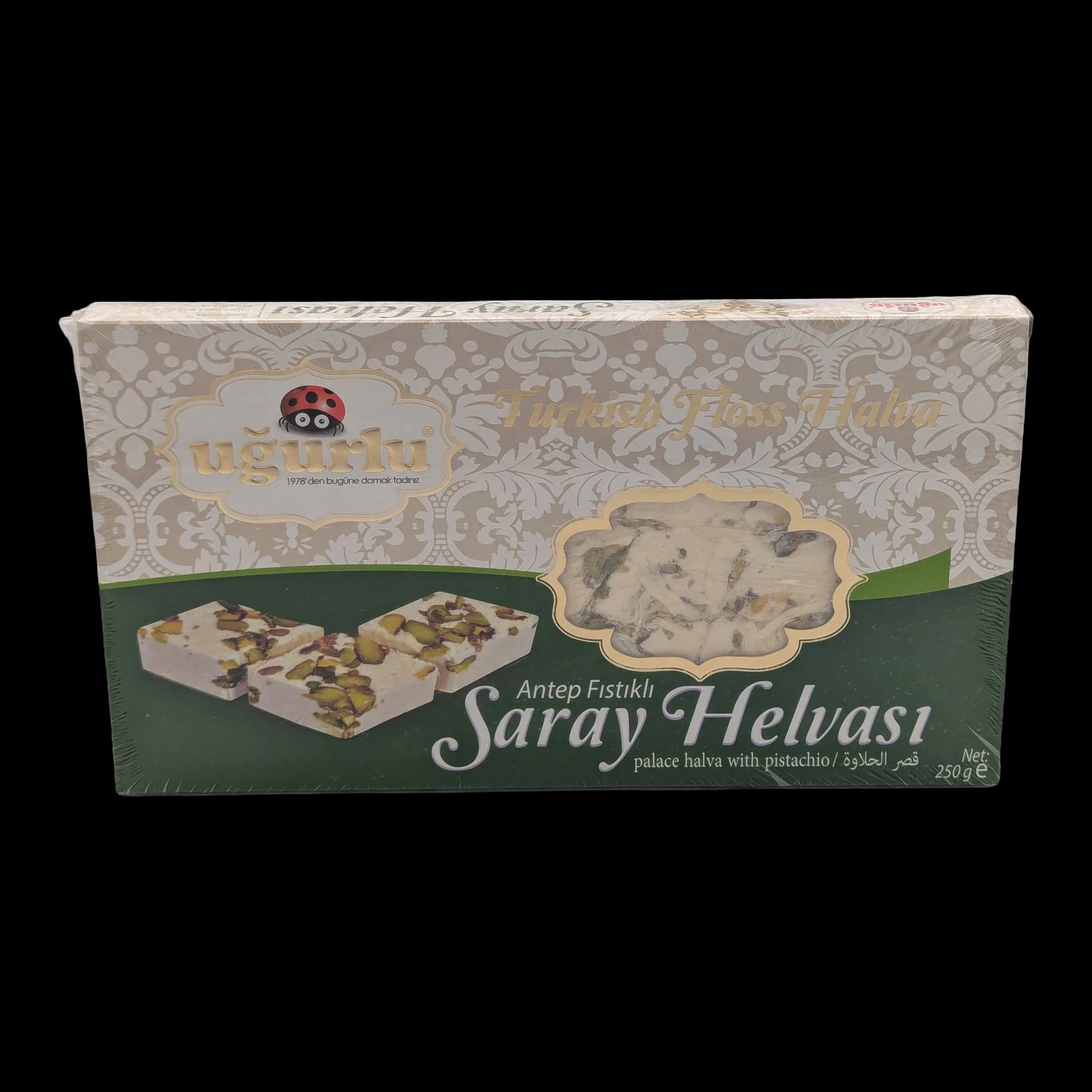 قصر الحلاوة بالفستق الحلبي