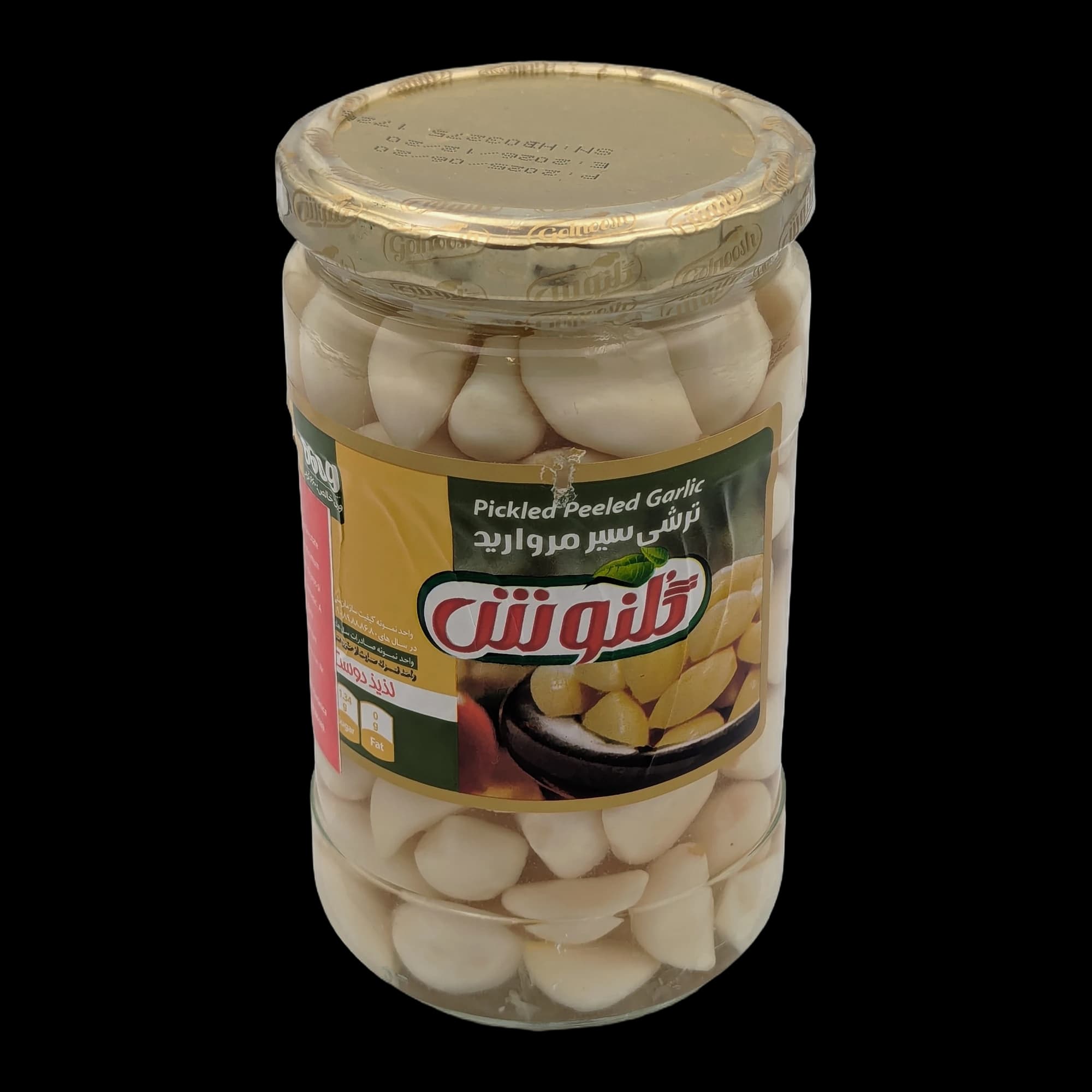 ثوم مخلل مقشر